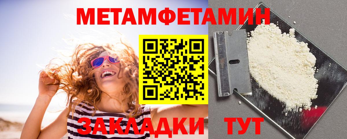АМФ Premium Ногинск