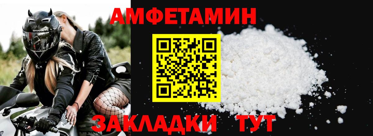 Ногинск  АМФЕТАМИН  Вход с VPN  Амфетамин 98% 