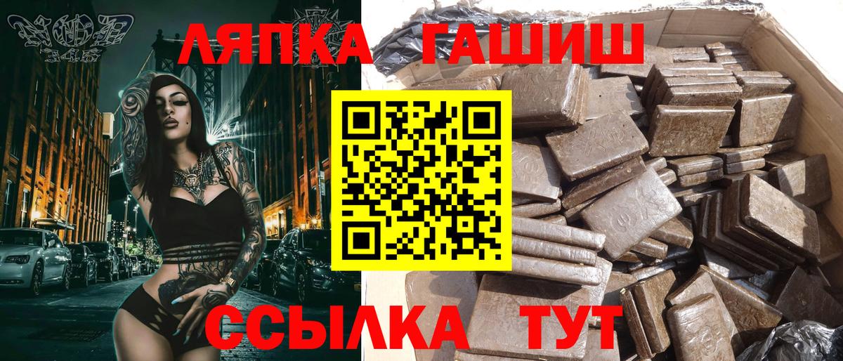 ГАШ Изолятор Ногинск