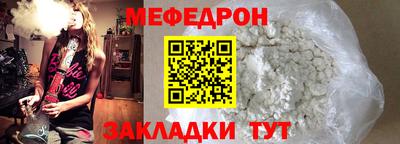 прущая мука Среднеуральск
