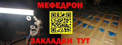марки nbome Старая Купавна