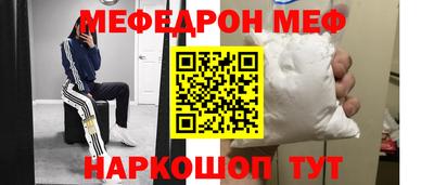 соль курить ск Ставрополь