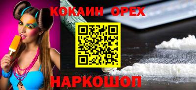 соль курить ск Ставрополь