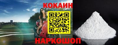 соль курить ск Ставрополь