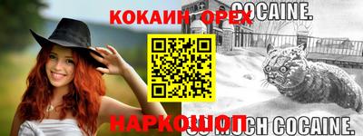 марки nbome Старая Купавна
