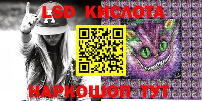 марки nbome Старая Купавна