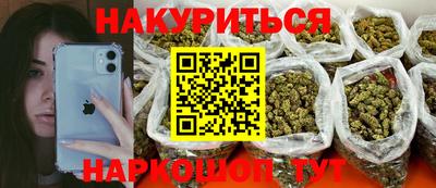 соль курить ск Ставрополь