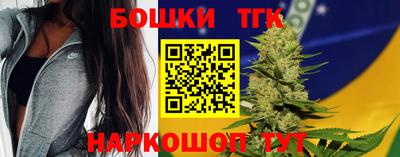 марки nbome Старая Купавна