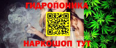 марки nbome Старая Купавна