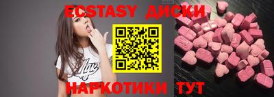марки nbome Старая Купавна