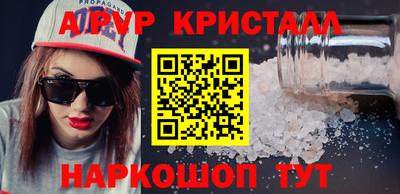 соль курить ск Ставрополь