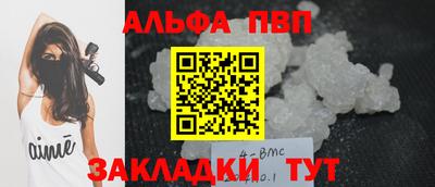 соль курить ск Ставрополь