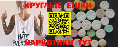 марки nbome Старая Купавна