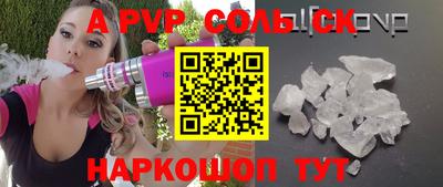 марки nbome Старая Купавна