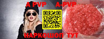 соль курить ск Ставрополь