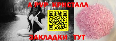 марки nbome Старая Купавна