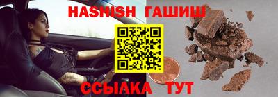 марки nbome Старая Купавна