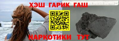 марки nbome Старая Купавна