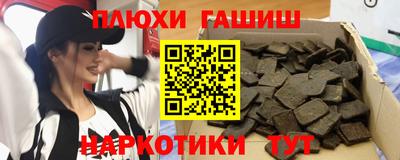 соль курить ск Ставрополь