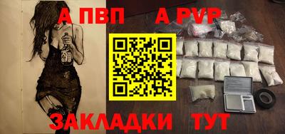 соль курить ск Ставрополь