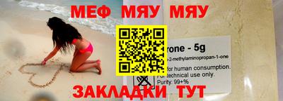 прущая мука Среднеуральск