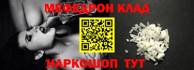 марки nbome Старая Купавна