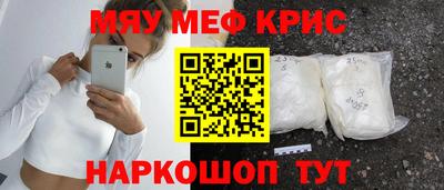 марки nbome Старая Купавна