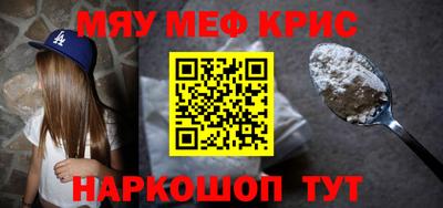 прущая мука Среднеуральск