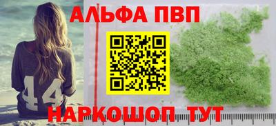соль курить ск Ставрополь