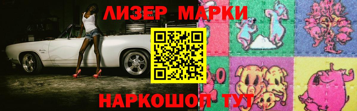 Ногинск  LSD-25 экстази  ЛСД экстази кислота  Вход с VPN  Лсд 25 экстази кислота 