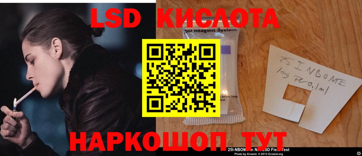 ЛСД экстази ecstasy Ногинск