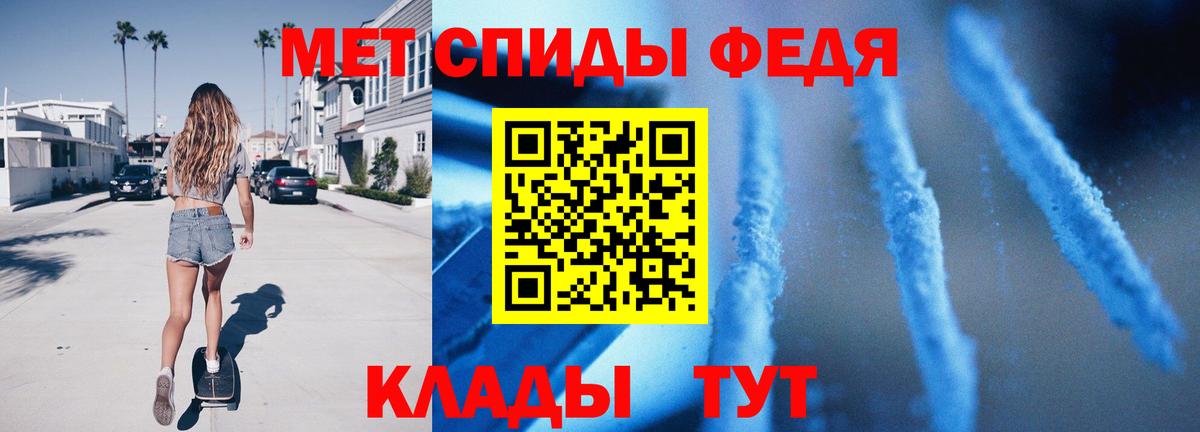 МЕТАМФЕТАМИН винт  Вход с VPN  Ногинск 